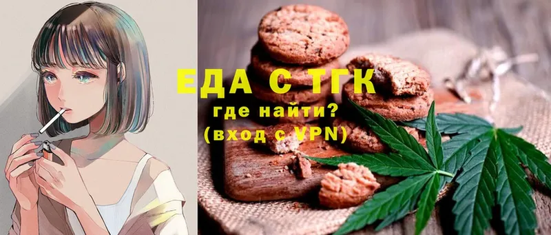 Cannafood конопля  где найти   Тобольск 