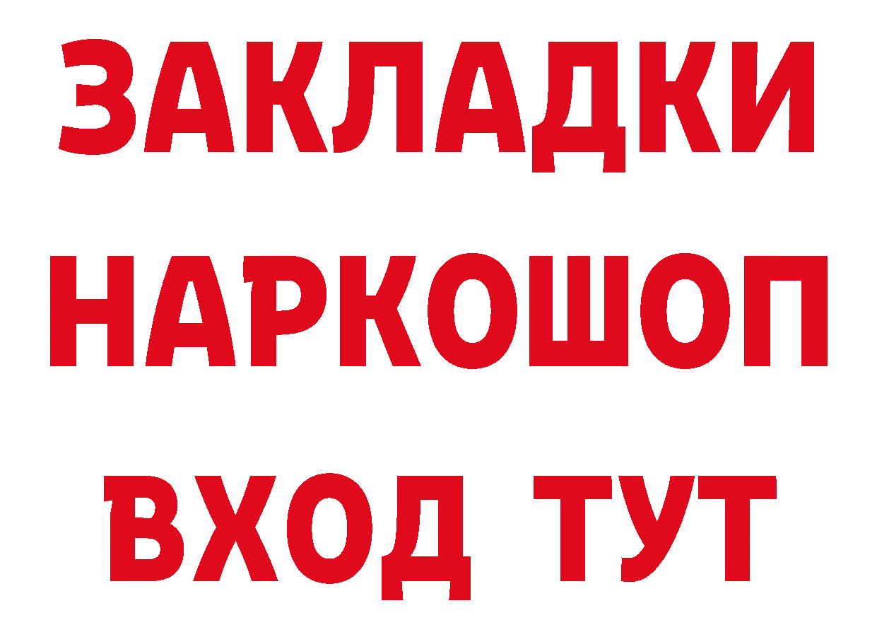 ТГК вейп с тгк ТОР сайты даркнета hydra Тобольск