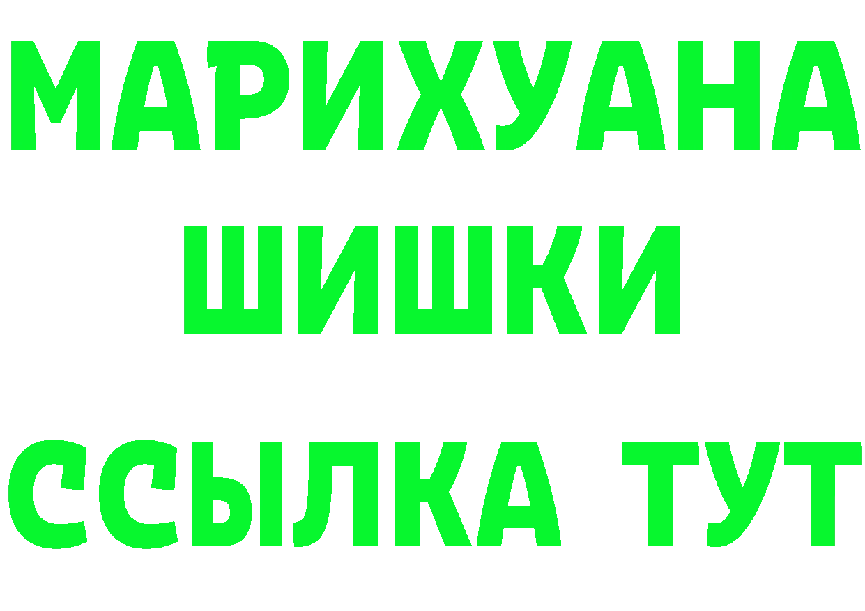 Виды наркоты это клад Тобольск